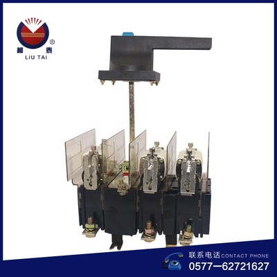 HH15 QSA-250/3隔离开关熔断器组系列刀开关厂